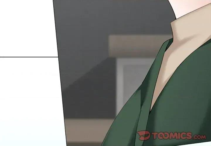 紧紧相依的心 紧紧相依的心-第18话 第3页
