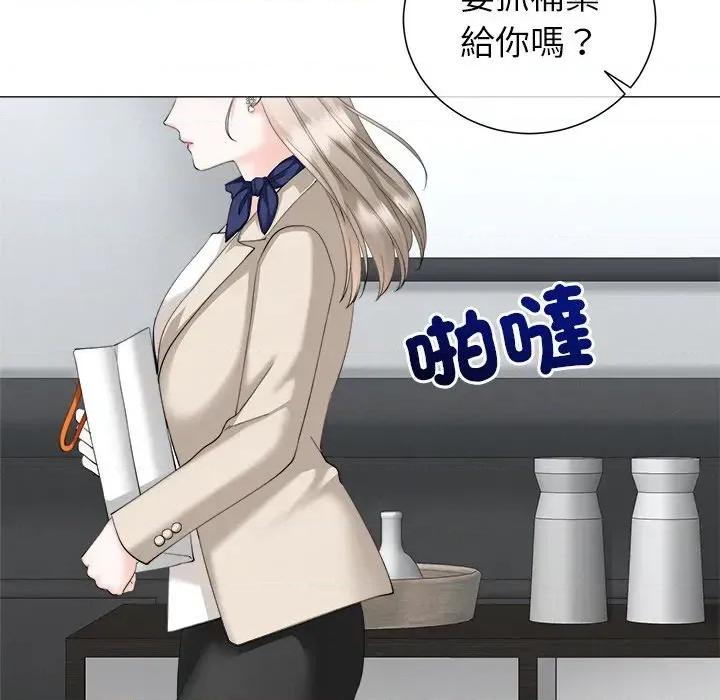 紧紧相依的心 紧紧相依的心-第18话 第18页