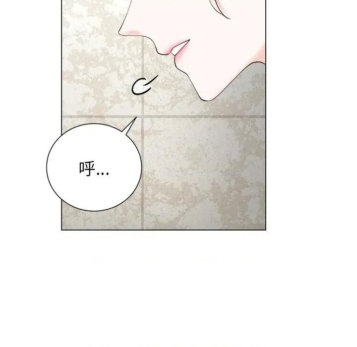 紧紧相依的心 紧紧相依的心-第18话 第23页