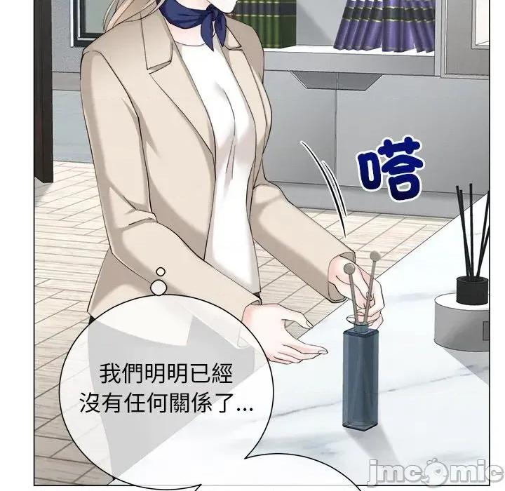 紧紧相依的心 紧紧相依的心-第18话 第25页