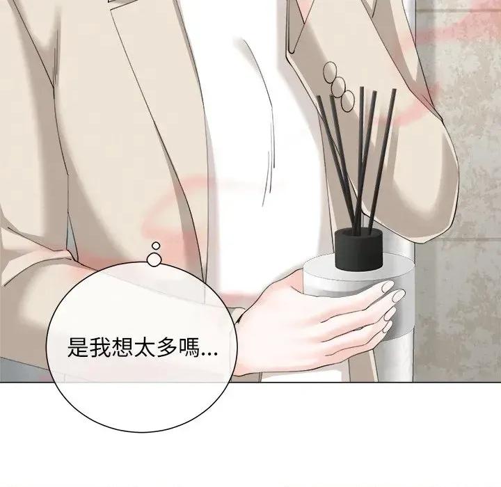 紧紧相依的心 紧紧相依的心-第18话 第28页