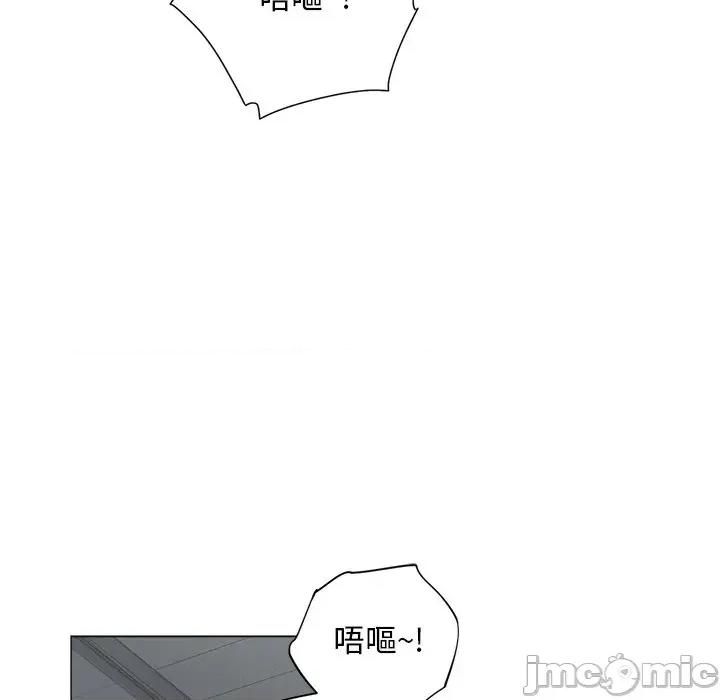 紧紧相依的心 紧紧相依的心-第18话 第35页