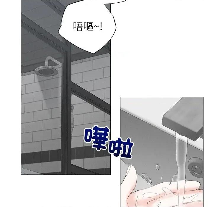 紧紧相依的心 紧紧相依的心-第18话 第36页