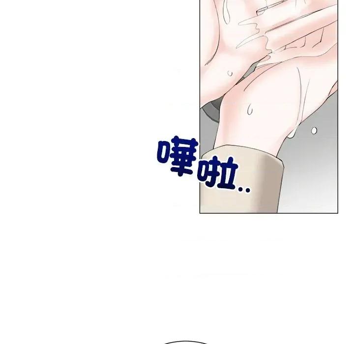 紧紧相依的心 紧紧相依的心-第18话 第37页