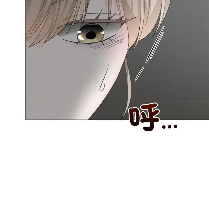紧紧相依的心 紧紧相依的心-第18话 第54页