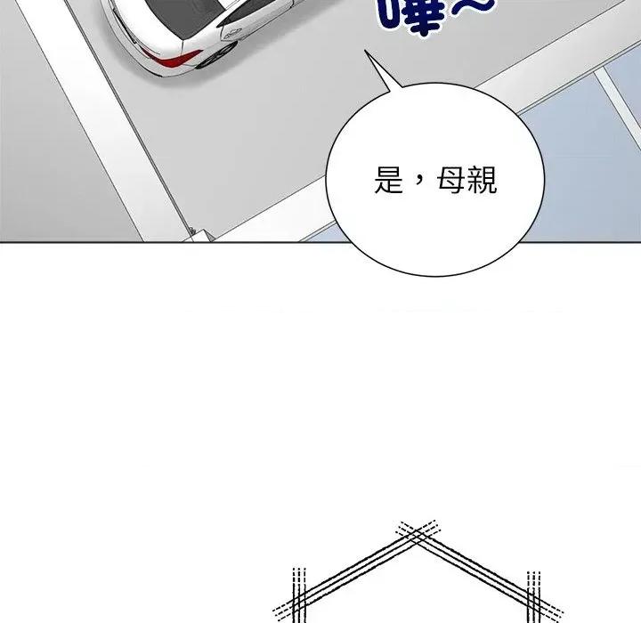 紧紧相依的心 紧紧相依的心-第18话 第63页