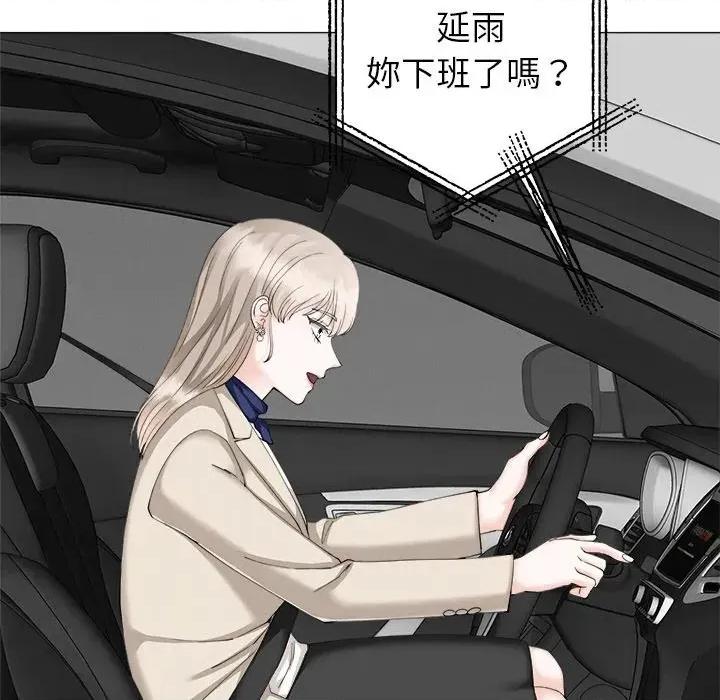 紧紧相依的心 紧紧相依的心-第18话 第64页