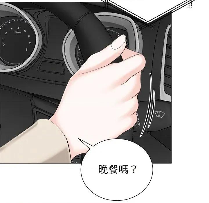 紧紧相依的心 紧紧相依的心-第18话 第66页