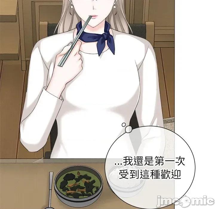 紧紧相依的心 紧紧相依的心-第18话 第85页