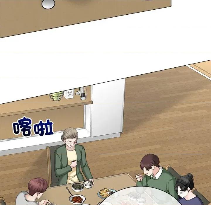 紧紧相依的心 紧紧相依的心-第18话 第86页