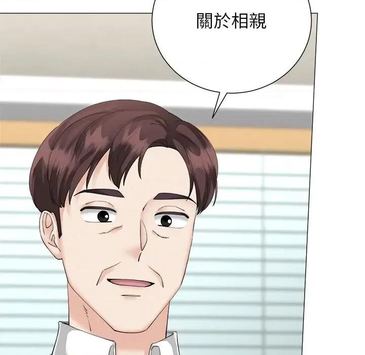 紧紧相依的心 紧紧相依的心-第18话 第94页