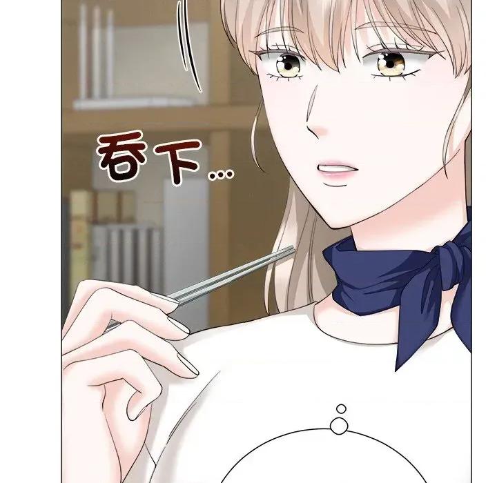 紧紧相依的心 紧紧相依的心-第18话 第97页