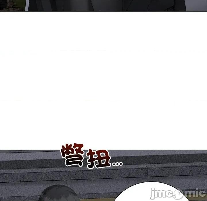 紧紧相依的心 紧紧相依的心-第18话 第125页