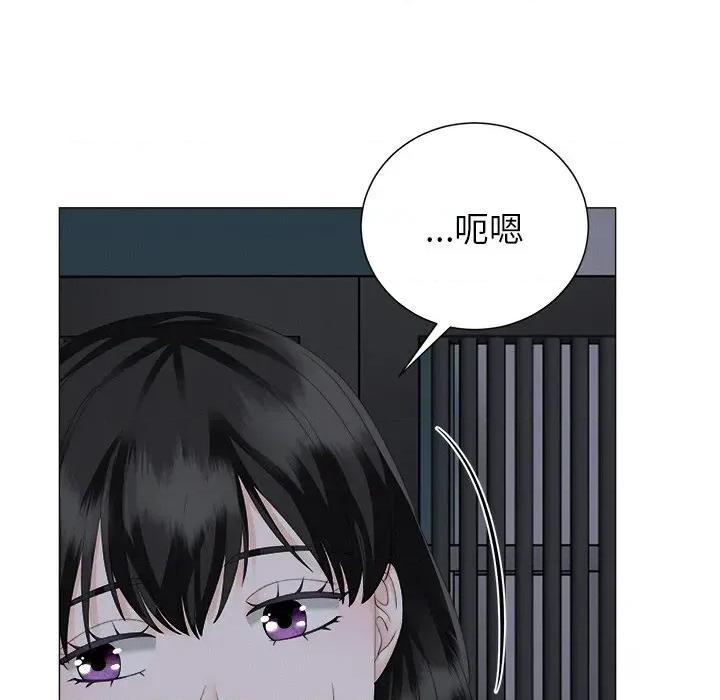 紧紧相依的心 紧紧相依的心-第18话 第128页