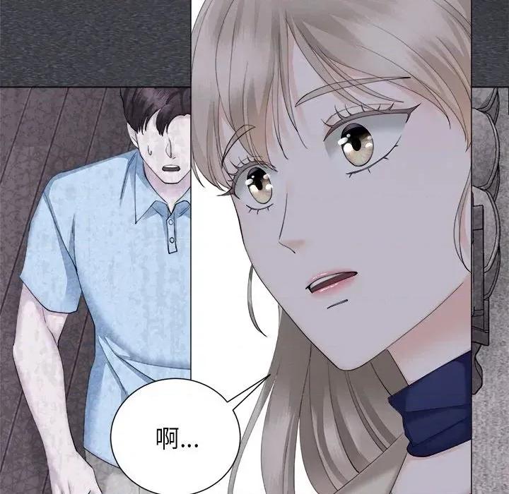 紧紧相依的心 紧紧相依的心-第18话 第133页