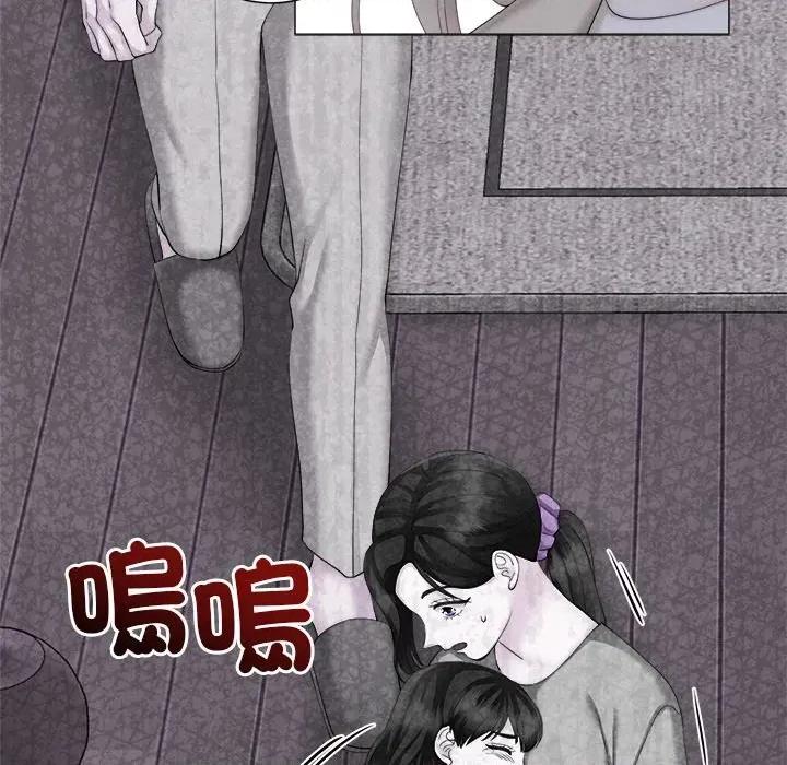 紧紧相依的心 紧紧相依的心-第18话 第134页