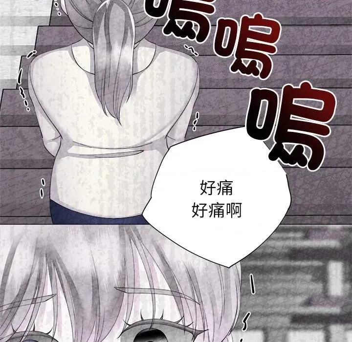 紧紧相依的心 紧紧相依的心-第18话 第136页