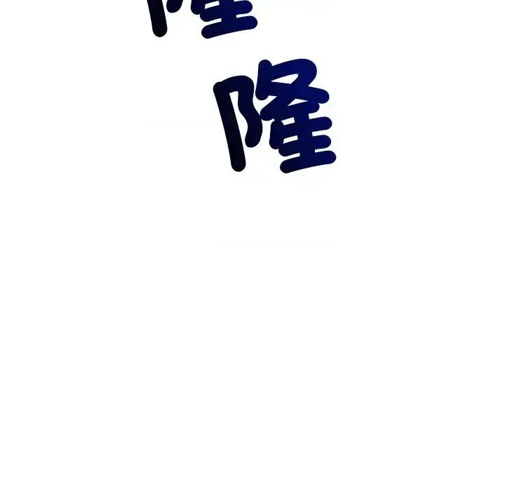 紧紧相依的心 紧紧相依的心-第18话 第152页