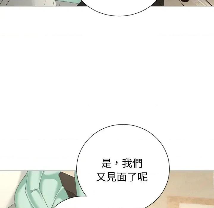 紧紧相依的心 紧紧相依的心-第19话 第71页