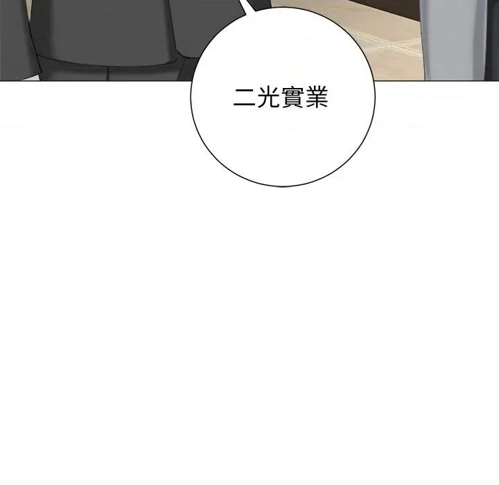 紧紧相依的心 紧紧相依的心-第19话 第76页