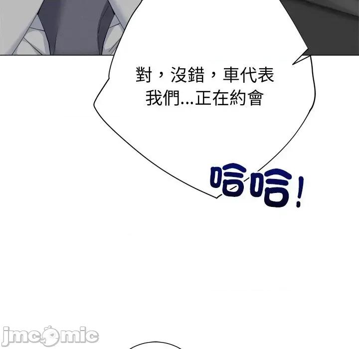 紧紧相依的心 紧紧相依的心-第19话 第90页