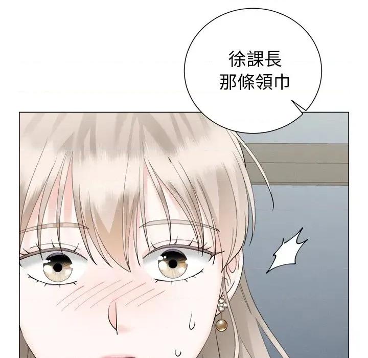 紧紧相依的心 紧紧相依的心-第19话 第96页
