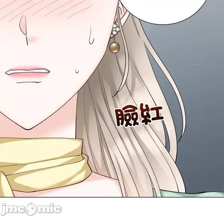紧紧相依的心 紧紧相依的心-第19话 第100页