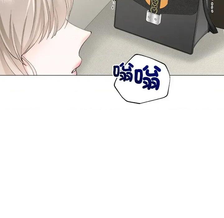 紧紧相依的心 紧紧相依的心-第19话 第109页