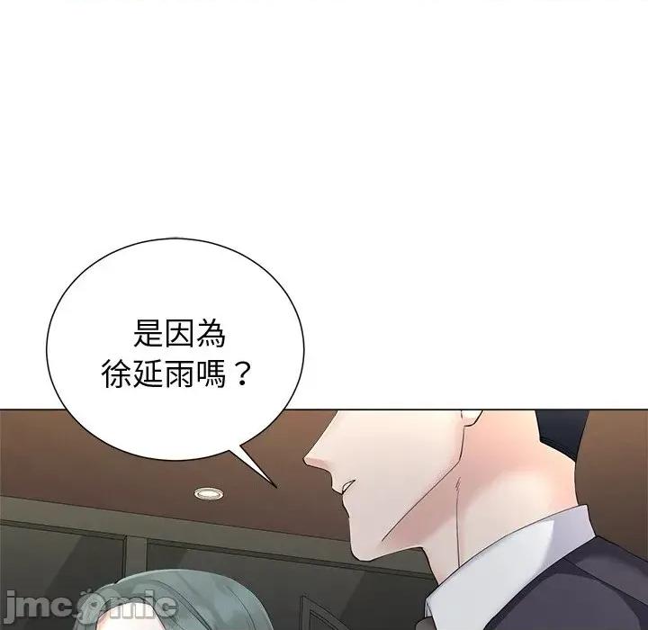 紧紧相依的心 紧紧相依的心-第22话 第55页