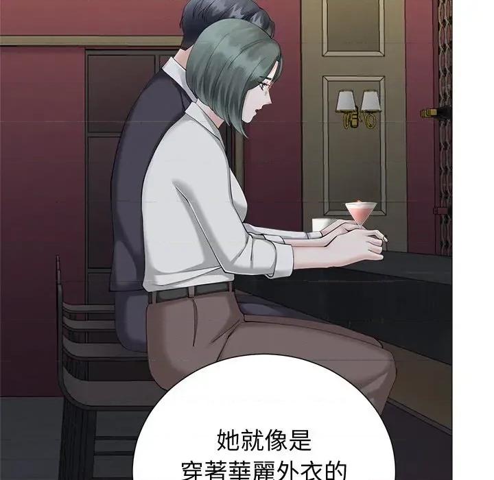 紧紧相依的心 紧紧相依的心-第22话 第106页