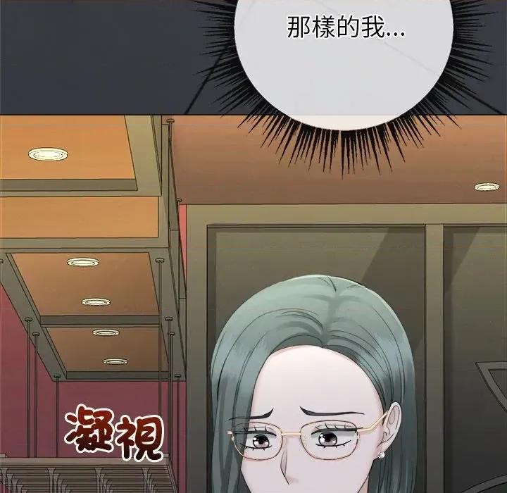 紧紧相依的心 紧紧相依的心-第22话 第129页