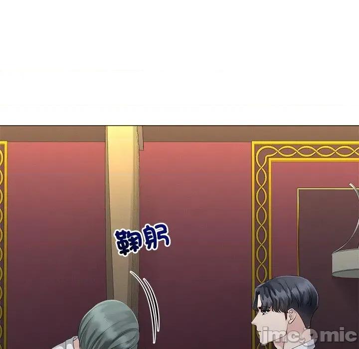 紧紧相依的心 紧紧相依的心-第22话 第140页