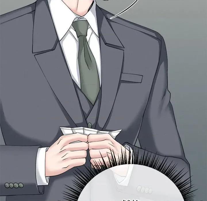 紧紧相依的心 紧紧相依的心-第23话 第77页
