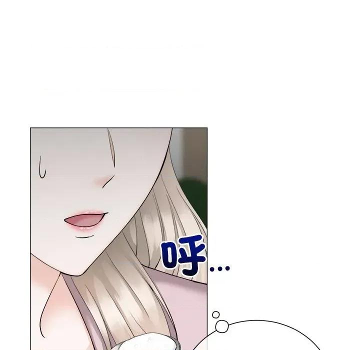 紧紧相依的心 紧紧相依的心-第24话 第23页