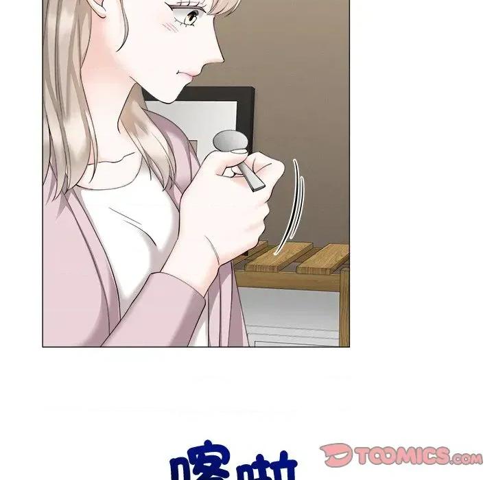 紧紧相依的心 紧紧相依的心-第24话 第27页