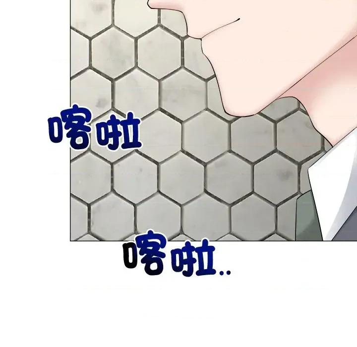 紧紧相依的心 紧紧相依的心-第24话 第29页