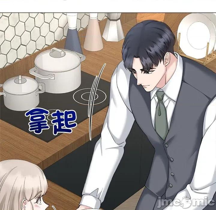 紧紧相依的心 紧紧相依的心-第24话 第35页