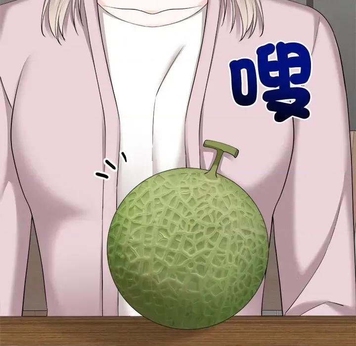 紧紧相依的心 紧紧相依的心-第24话 第44页