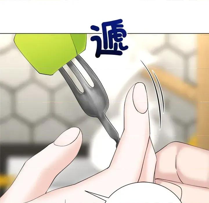 紧紧相依的心 紧紧相依的心-第24话 第53页