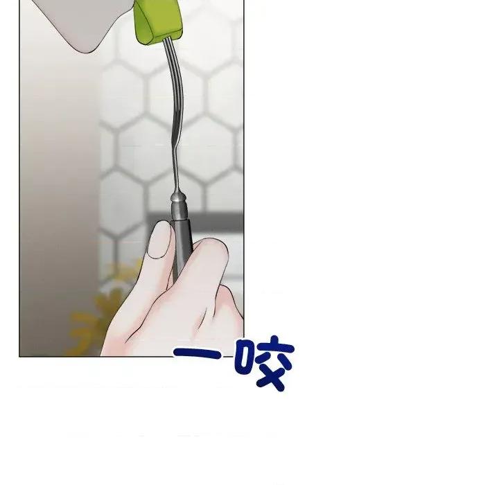 紧紧相依的心 紧紧相依的心-第24话 第59页