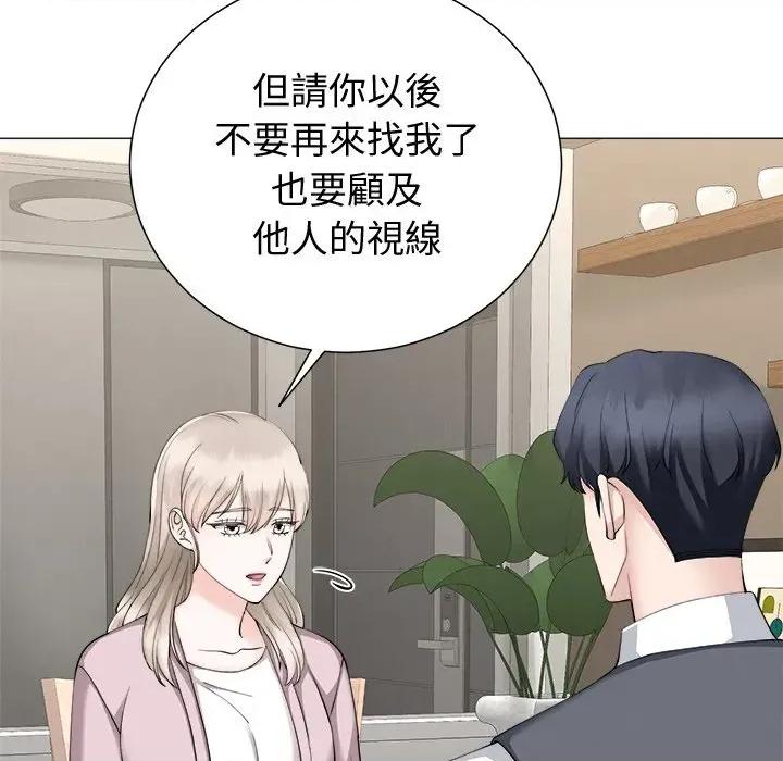 紧紧相依的心 紧紧相依的心-第24话 第66页