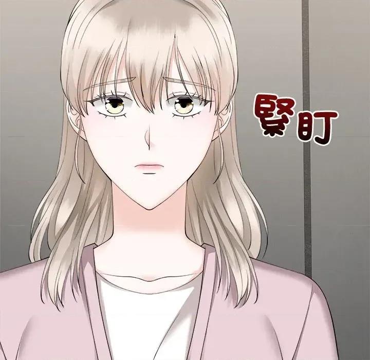 紧紧相依的心 紧紧相依的心-第24话 第68页