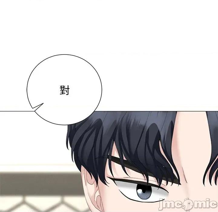 紧紧相依的心 紧紧相依的心-第24话 第70页