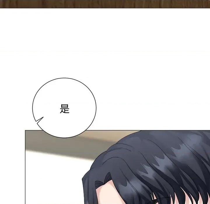 紧紧相依的心 紧紧相依的心-第24话 第74页