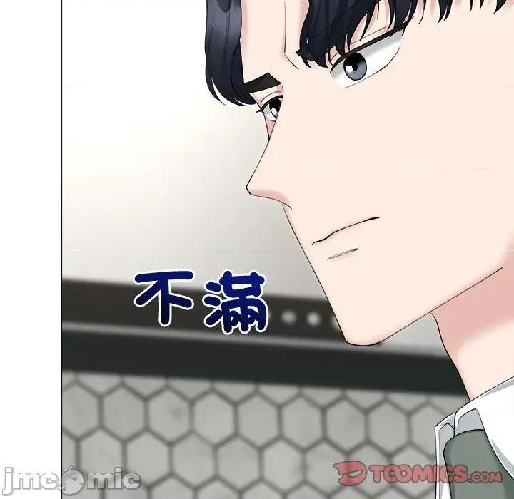 紧紧相依的心 紧紧相依的心-第24话 第75页