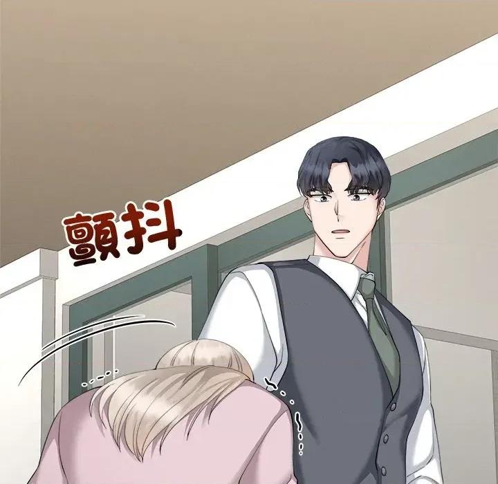 紧紧相依的心 紧紧相依的心-第24话 第93页
