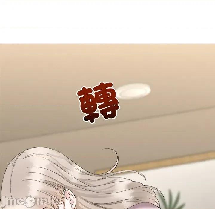 紧紧相依的心 紧紧相依的心-第24话 第95页