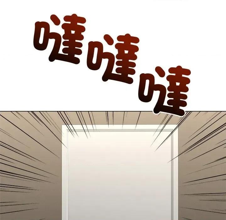 紧紧相依的心 紧紧相依的心-第24话 第97页