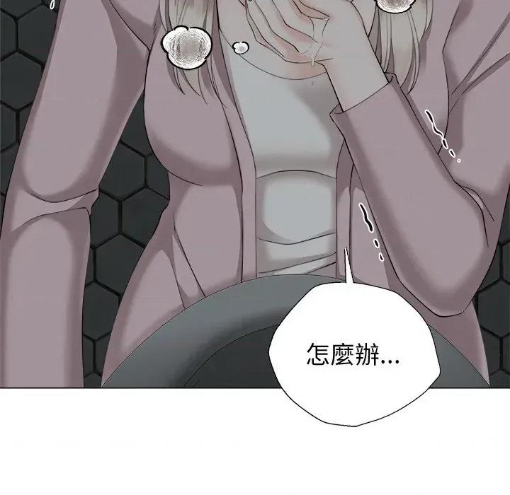 紧紧相依的心 紧紧相依的心-第24话 第103页