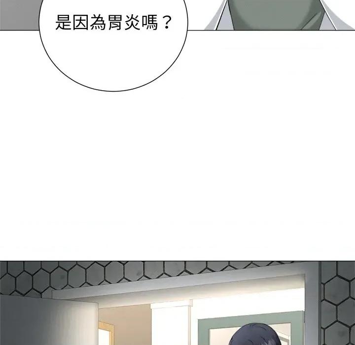 紧紧相依的心 紧紧相依的心-第24话 第112页